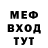 Метадон белоснежный GORDAN Sadd