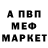 Метадон белоснежный Evgeniy PolarEx