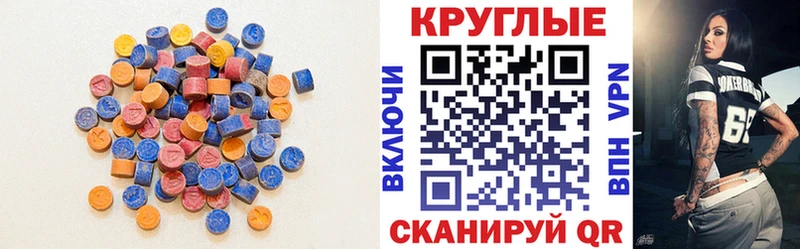Экстази VHQ Заринск