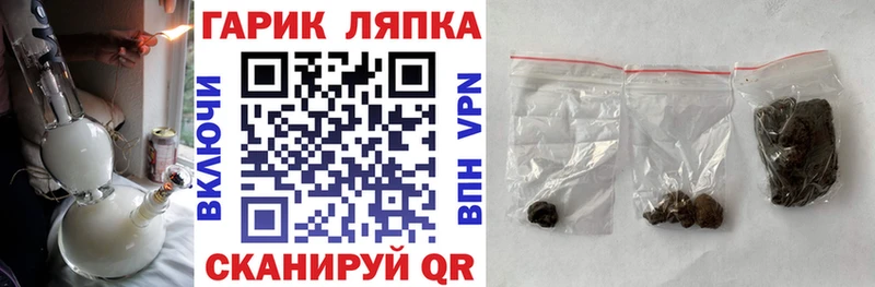 ГАШИШ хэш Заринск