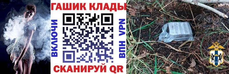 blacksprut   Заринск  ГАШ гашик 
