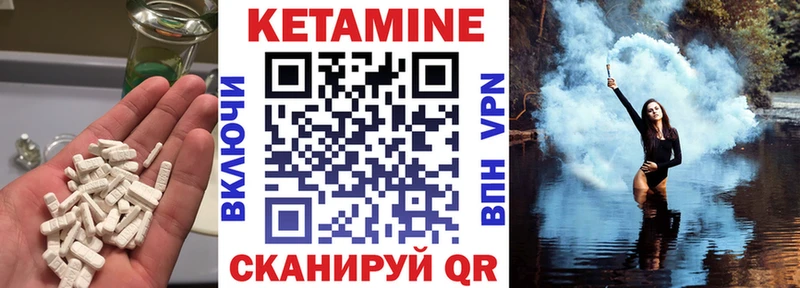 ОМГ ОМГ ссылки Заринск Кетамин VHQ цены наркотик