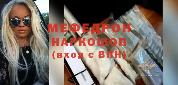 трава Волоколамск