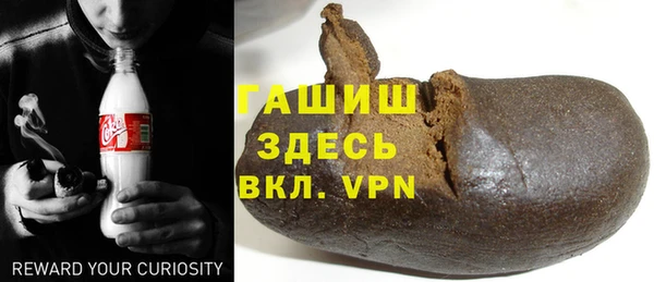 таблы Горнозаводск