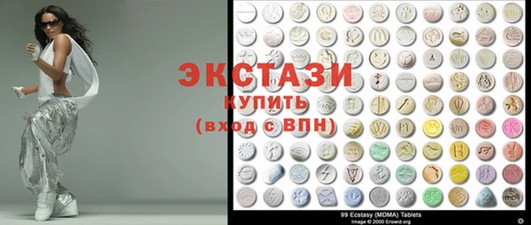 таблы Горнозаводск