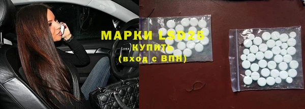 марихуана Горняк