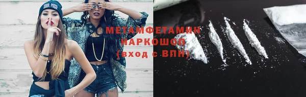 MESCALINE Вяземский