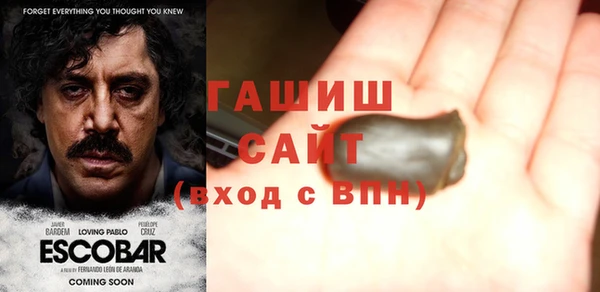 таблы Горнозаводск