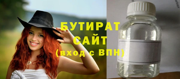 марихуана Горняк