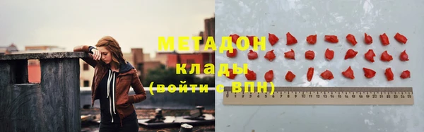 MESCALINE Вяземский