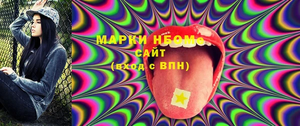 COCAINE Володарск