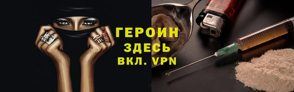 марихуана Горняк