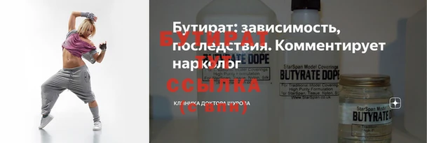 дживик Горно-Алтайск