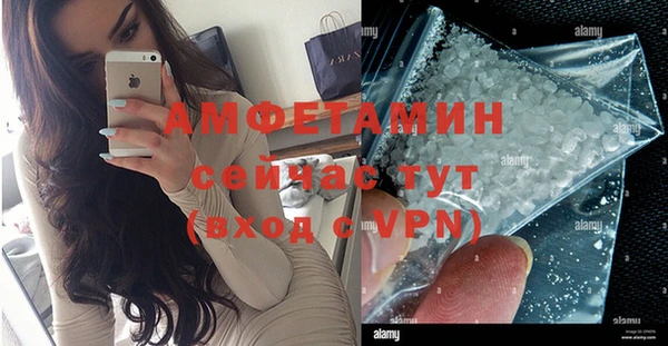 таблы Горнозаводск