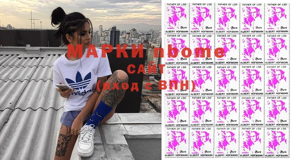 MESCALINE Вяземский