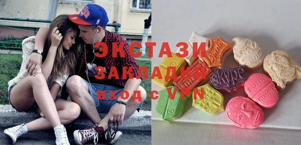 MESCALINE Вяземский