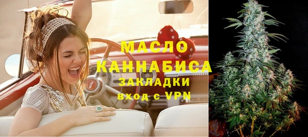 mdma Вязьма
