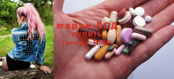 таблы Горнозаводск