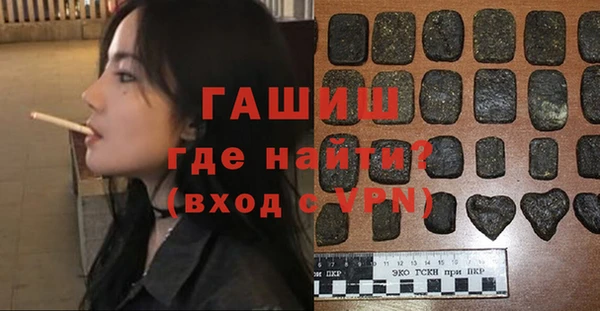 марихуана Горняк
