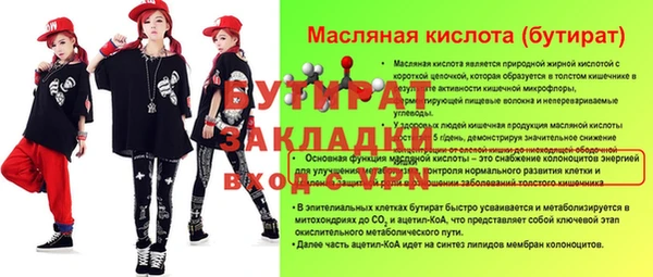 хмурый Вязники