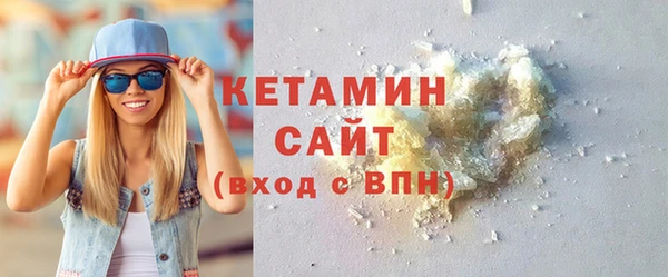 MESCALINE Вяземский