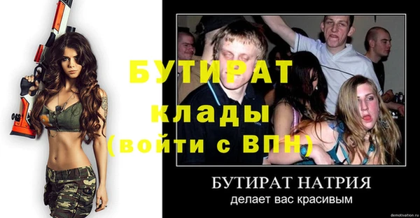 таблы Горнозаводск