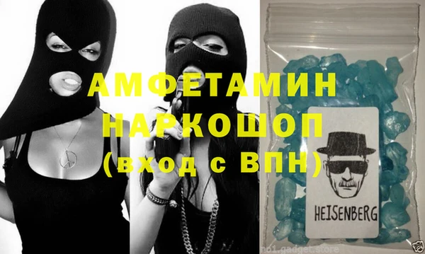 mdma Вязьма