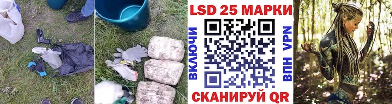как найти наркотики  Заринск  LSD-25 экстази ecstasy 