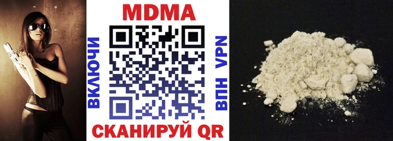 МДМА молли Заринск