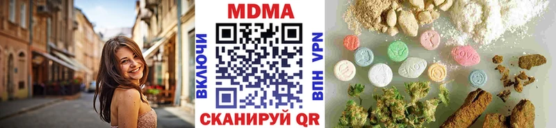 наркота  Заринск  MDMA кристаллы 