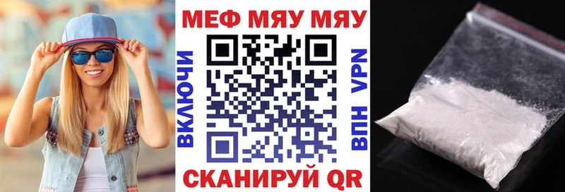 Меф 4 MMC  даркнет телеграм  Заринск  наркошоп 