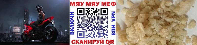 Меф мука Заринск