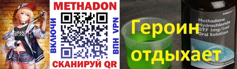 МЕТАДОН кристалл  shop клад  Заринск  купить закладку 