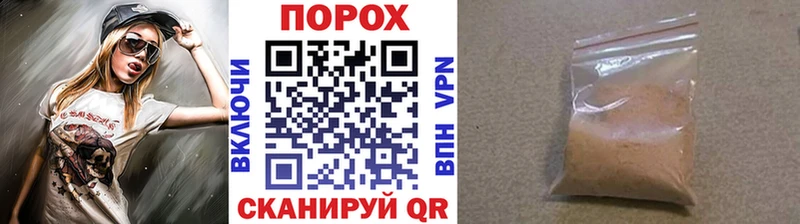 купить наркотик  Заринск  блэк спрут ONION  Метамфетамин Methamphetamine 