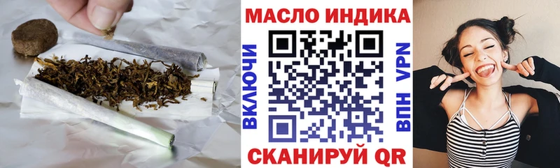 ТГК THC oil  Заринск 