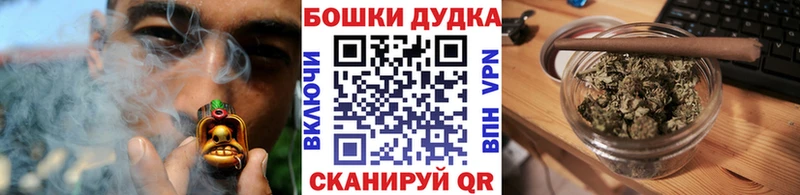 наркошоп  блэк спрут маркетплейс  МАРИХУАНА тримм  Заринск 
